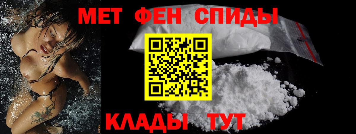 АМФ 98% Балашиха