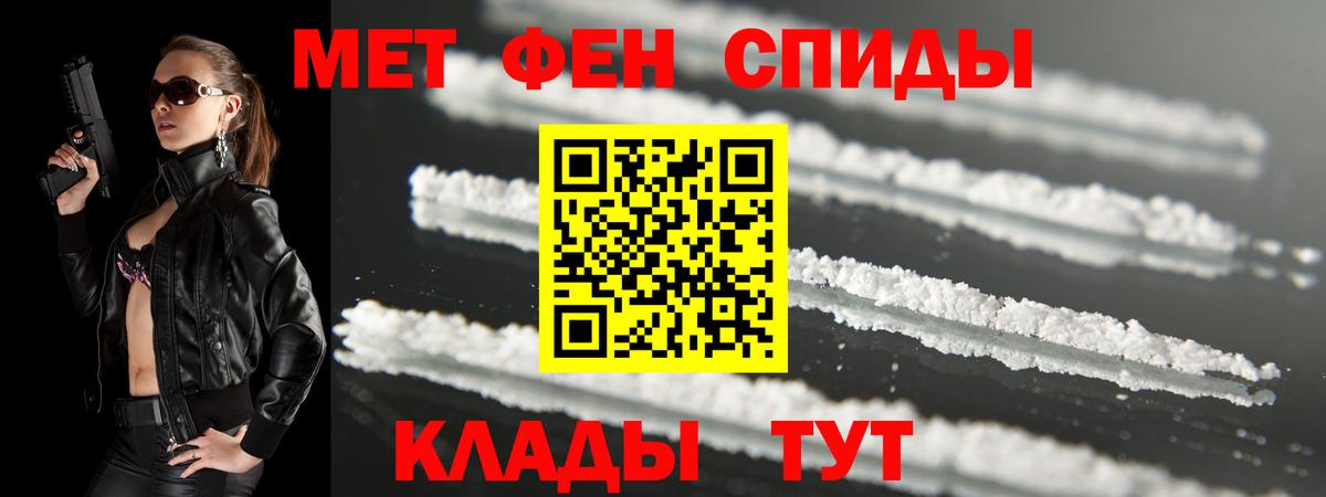 АМФЕТАМИН  АМФЕТАМИН 97%  Вход с VPN  Балашиха 