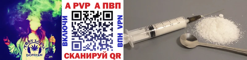 KRAKEN tor  купить наркотики цена  Балашиха  А ПВП мука 