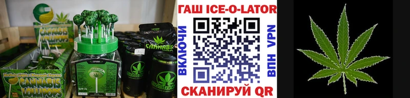 Еда ТГК марихуана  Балашиха 