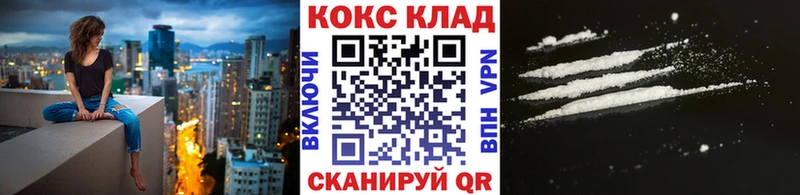 даркнет клад  Балашиха  COCAIN Колумбийский  сколько стоит  hydra онион 