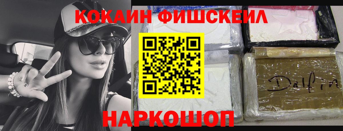Балашиха  Cocaine Перу  Вход с VPN  КОКАИН Колумбийский 