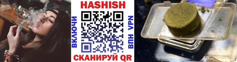 где продают   Балашиха  ГАШ 40% ТГК 