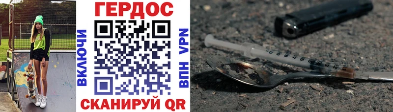 купить закладку  Балашиха  Героин VHQ 