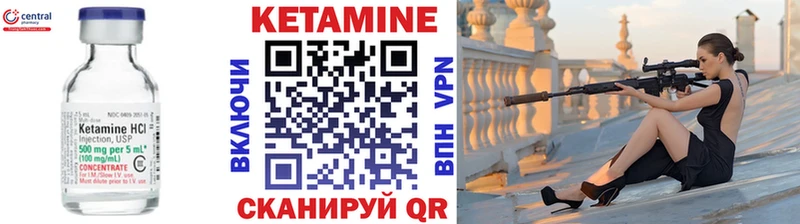 КЕТАМИН VHQ дарнет шоп Балашиха