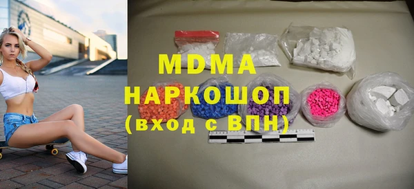 а пвп мука Абаза