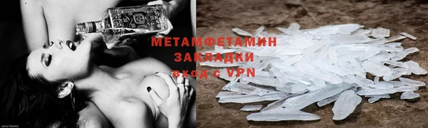 MDMA Premium VHQ Абдулино