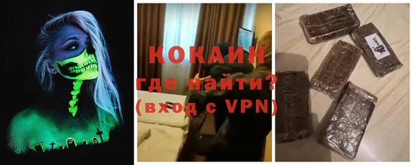 а пвп мука Абаза