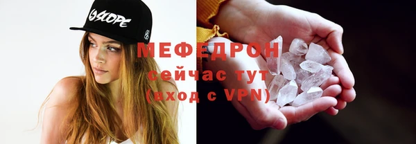 а пвп мука Абаза