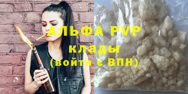 а пвп мука Абаза