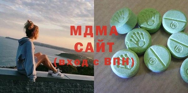 MDMA Premium VHQ Абдулино