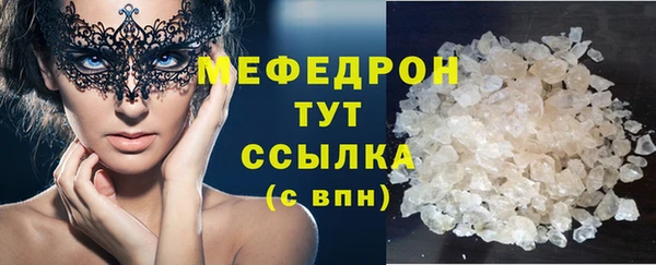 MDMA Premium VHQ Абдулино