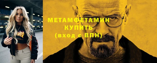 MDMA Premium VHQ Абдулино