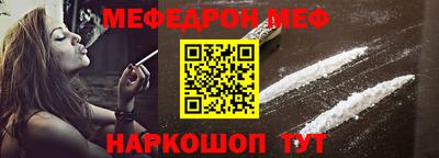 альфа пвп Рязань