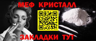 амф Пугачёв