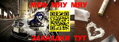 амф Пугачёв