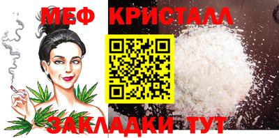 а пвп мука Пыть-Ях