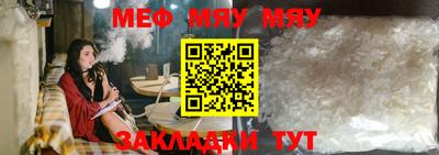амф Пугачёв