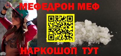 а пвп мука Пыть-Ях