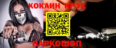 альфа пвп Рязань