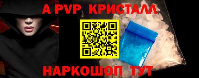 а пвп мука Пыть-Ях