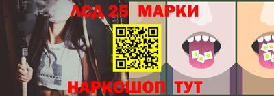 дурь Рыбинск