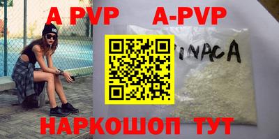 индика Пушкино