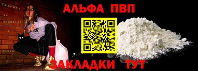 а пвп мука Пыть-Ях