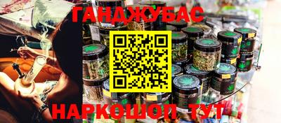 амф Пугачёв