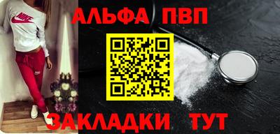 а пвп мука Пыть-Ях