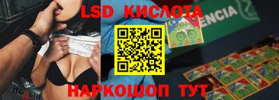 шишки Рузаевка