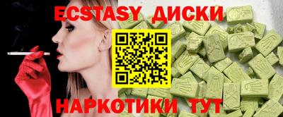 индика Пушкино