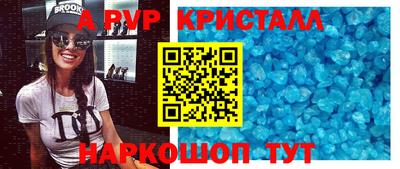 шишки Рузаевка