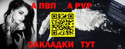 дурь Рыбинск