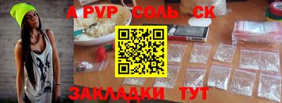 амф Пугачёв