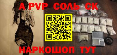 амф Пугачёв
