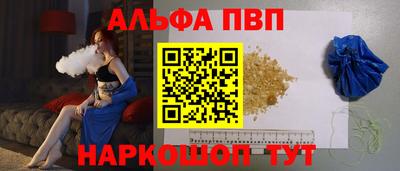 индика Пушкино