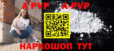 индика Пушкино