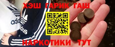 амф Пугачёв