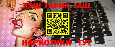 индика Пушкино