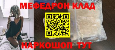шишки Рузаевка
