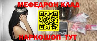 амф Пугачёв