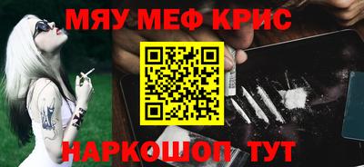 амф Пугачёв