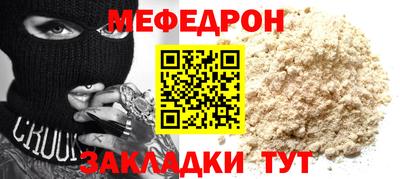 амф Пугачёв