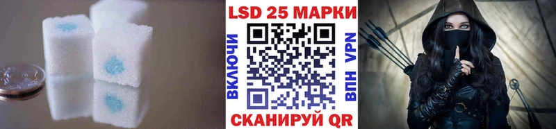 Лсд 25 экстази кислота наркошоп Балашиха