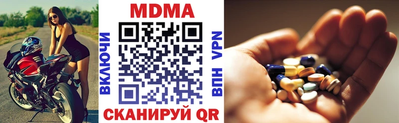 MDMA молли  Балашиха 