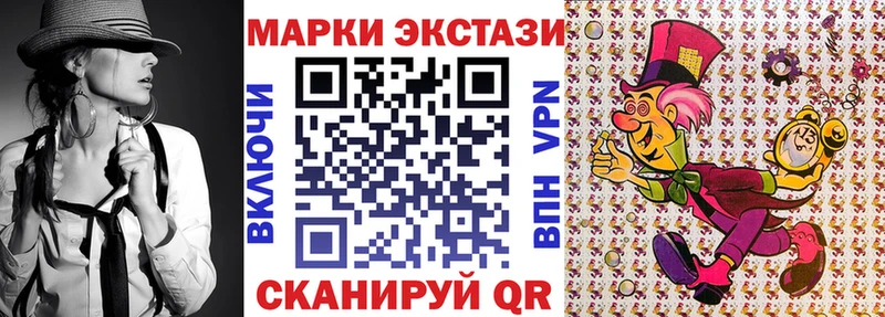Марки 25I-NBOMe 1500мкг  Балашиха 