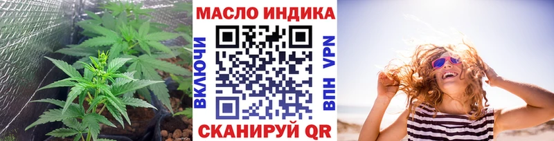 Дистиллят ТГК вейп  Балашиха 