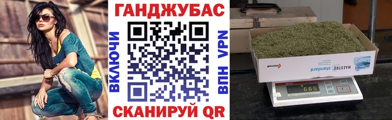 МАРИХУАНА OG Kush  купить наркотики цена  Балашиха 