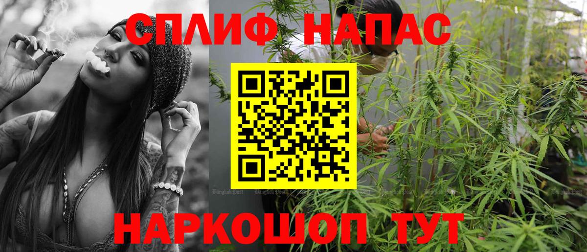 МАРИХУАНА индика Балашиха
